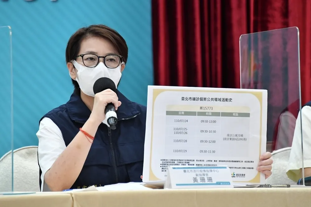 特殊交友群聚「X men」在北市？　黃珊珊：已追蹤4千名愛滋患者
