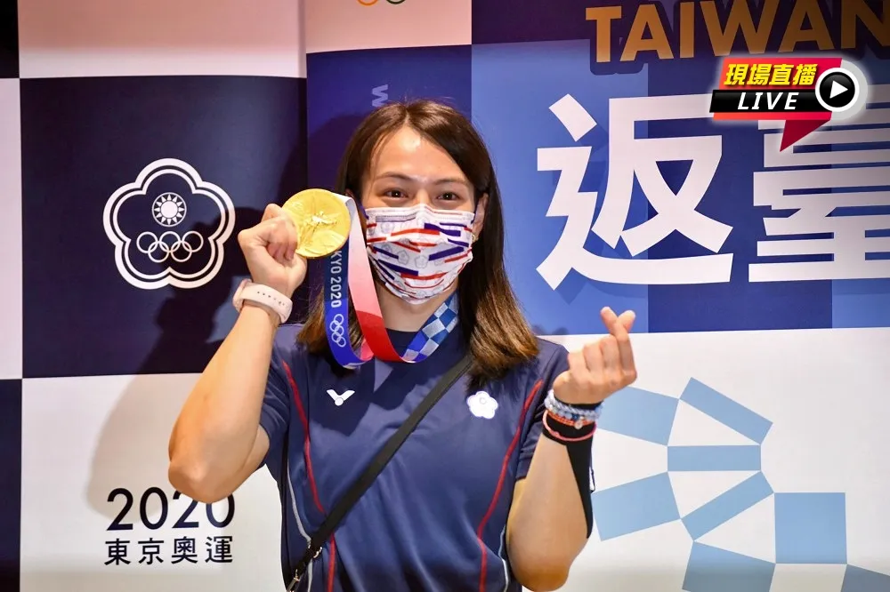 【直播】尖叫聲！金牌凱旋歸國　郭婞淳、王冠閎等東奧代表團抵台