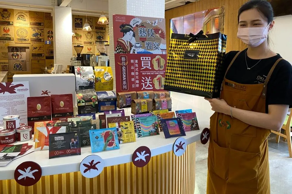 藝伎之王「巴拿馬翡翠莊園」競標拍賣史上最高價由台灣業者奪標