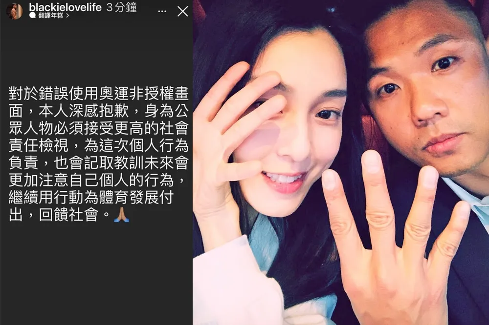 【使用安博盒子】黑人陳建州非法看奧運被抓包還硬拗　網友群起圍攻終認錯