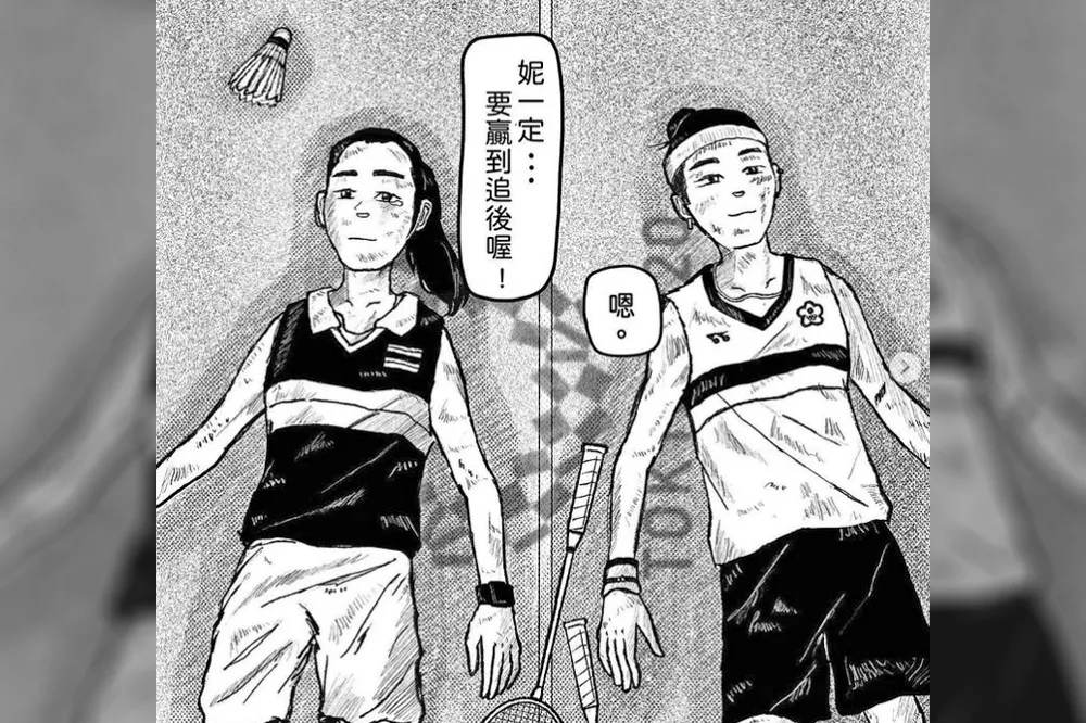 【東奧小戴搶金】「妳一定要贏到最後」　泰國一姊依瑟儂感動發文聲援　