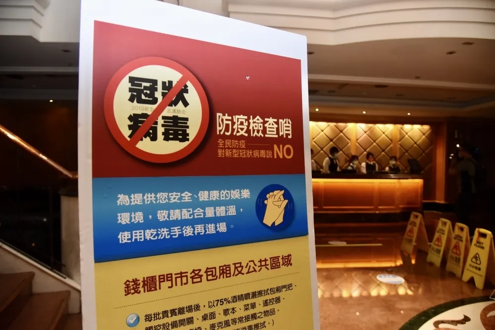 雙北開放飲食內用　陳時中：八大行業再等等