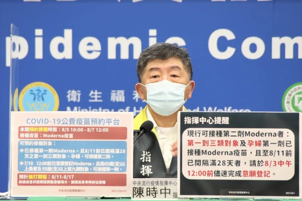 【第五輪接種】5日上午10點開放預約　三大族群可登記打莫德納