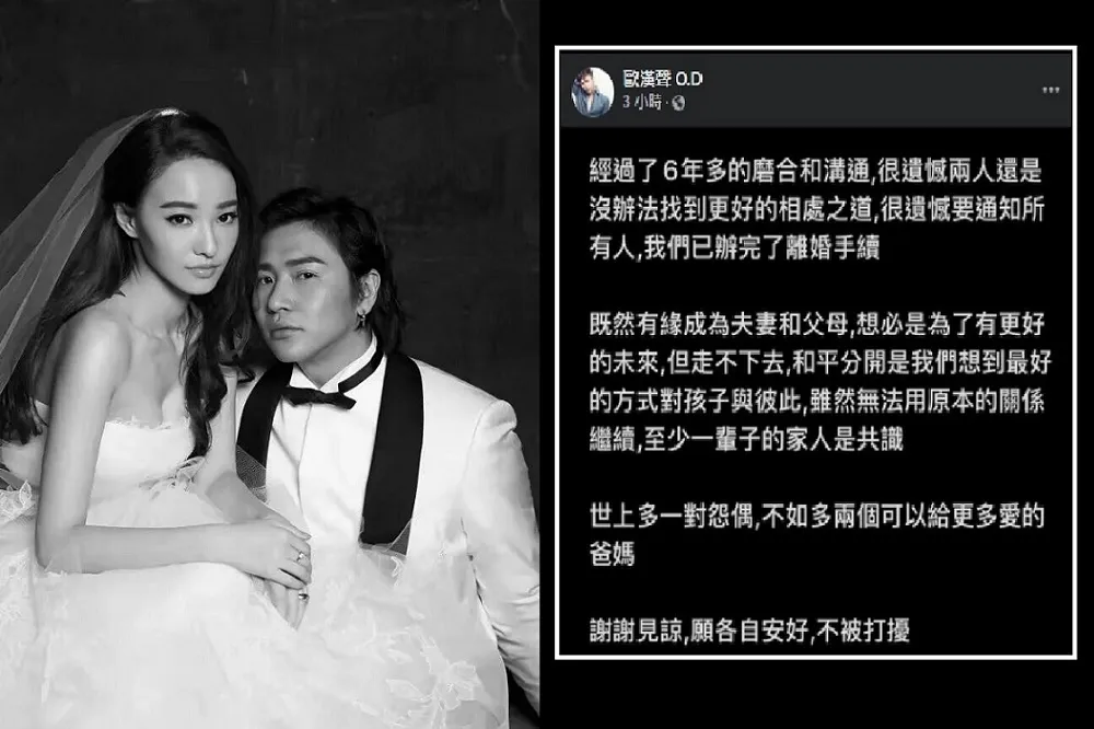 6年婚姻吵不停　歐漢聲與中國籍妻鄭雲燦簽字離婚