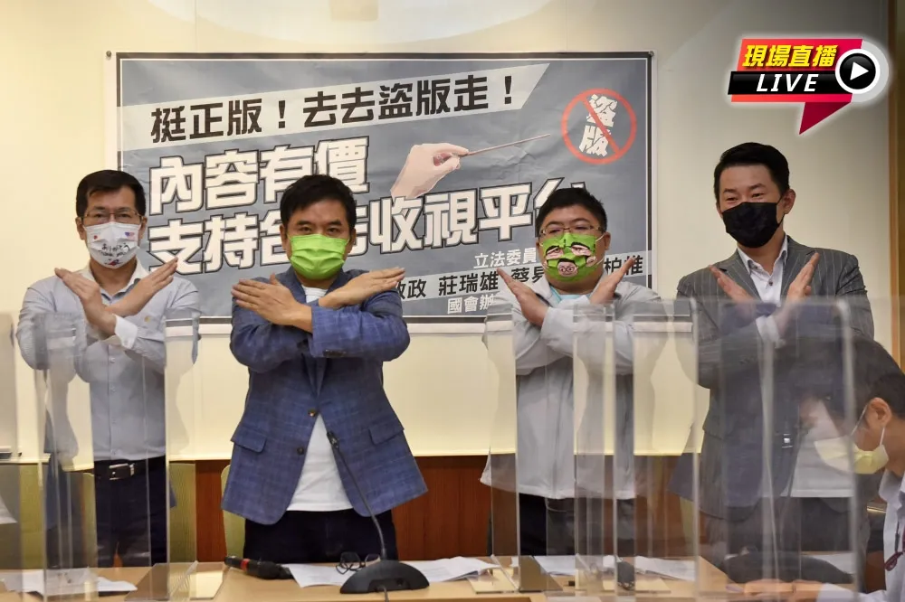 【直播】瘋東奧掀非法機上盒之亂　綠委轟：去去盜版走！