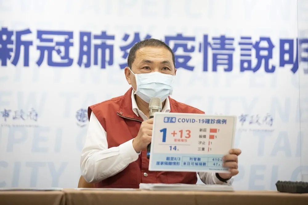 【打過疫苗也染疫】新北+14！　5例感染源為醫療院所、8例家戶感染