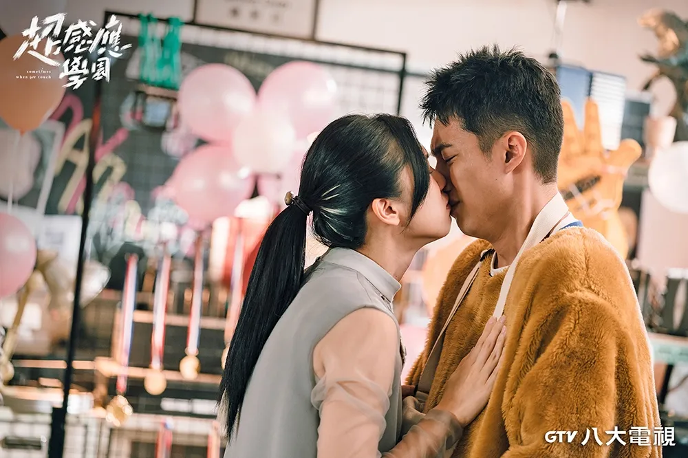 劉奕兒和蔡凡熙愛到失控不怕正牌男友洪天祥吃醋　魏蔓演女鬼狂練核心肌群