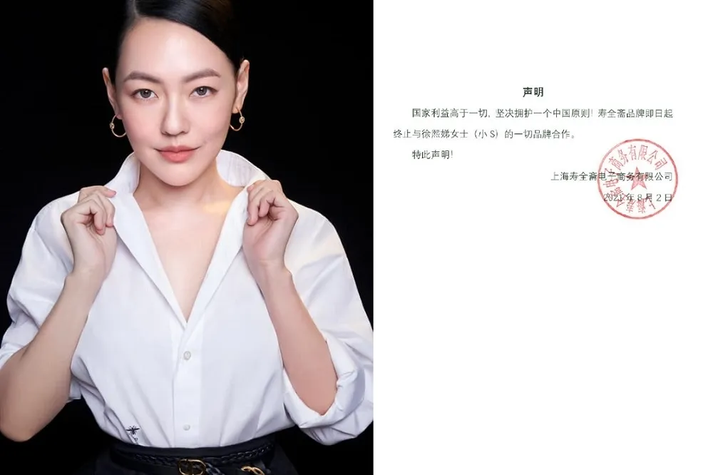 陳嘉宏專欄：深藍終究不是紅統—小S遭出征的背後