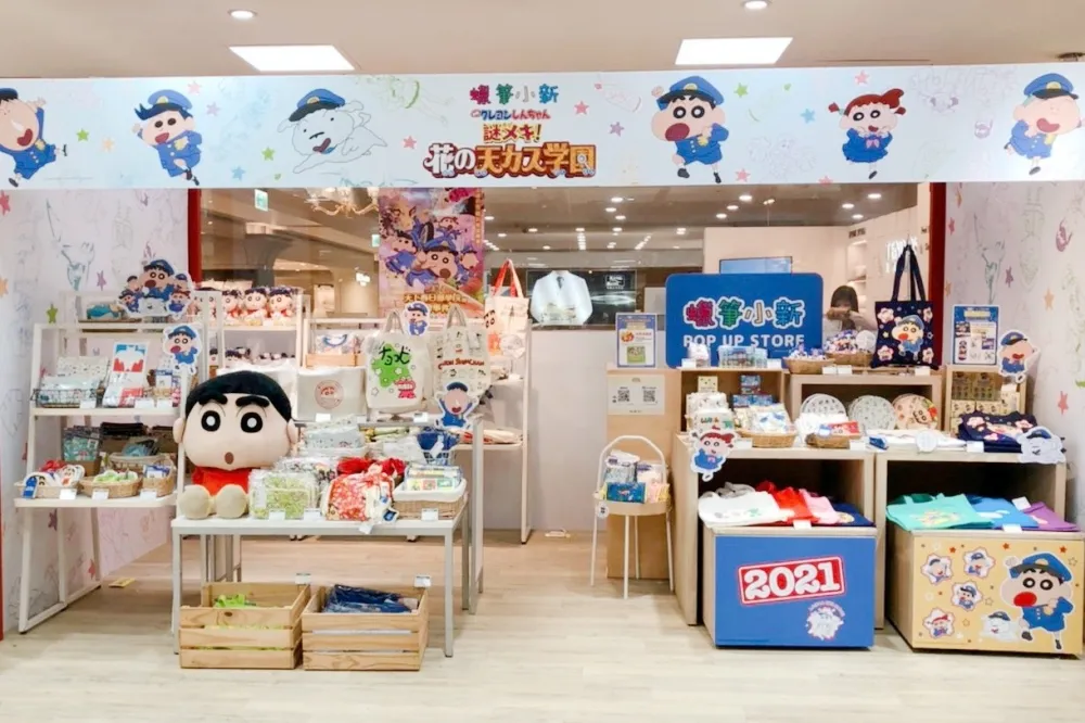 【有片】「蠟筆小新變身偵探快閃店」9/30 前進駐美麗華台隆手創館　電影限量超萌周邊全台首賣