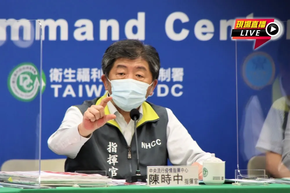 【直播】打疫苗死亡+縣市配撥爭議　陳時中14:00記者會說明