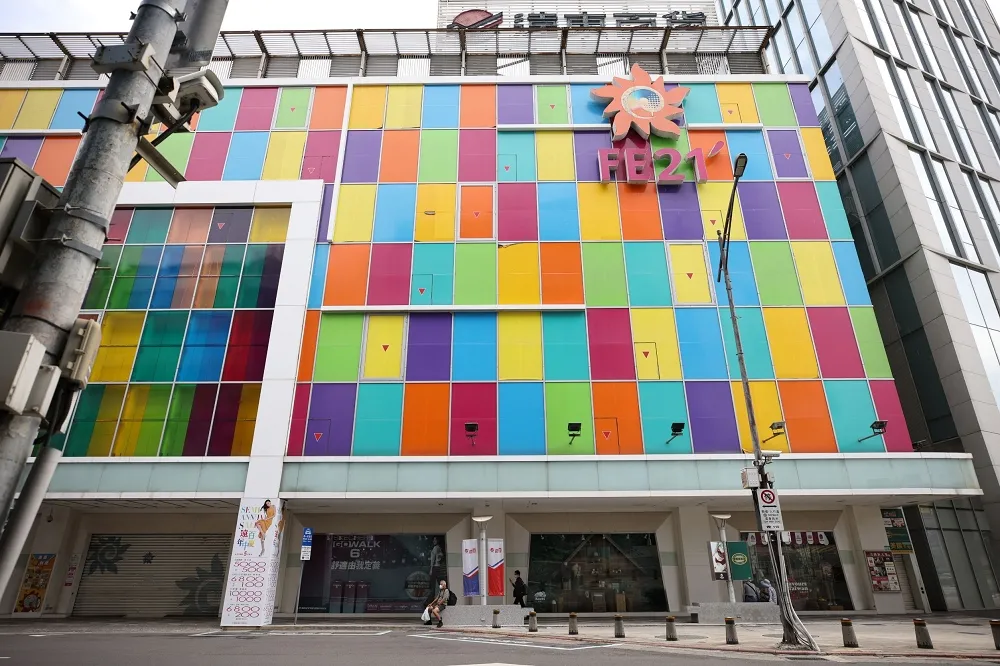 遠百板橋中山、寶慶店員工篩檢全陰性　5日正常營業