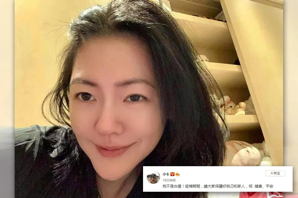 小S沉默4天首發聲　「我不是台獨！」