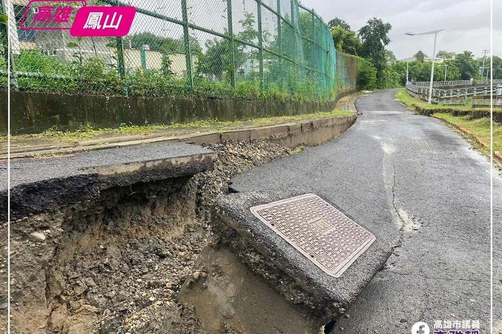 【豪大雨致災】高雄鳳山路基掏空塌陷　水利局急打鋼板禁通行