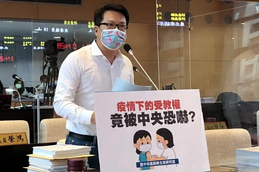 台中老師先打疫苗　竟被中央以「配送量」恐嚇