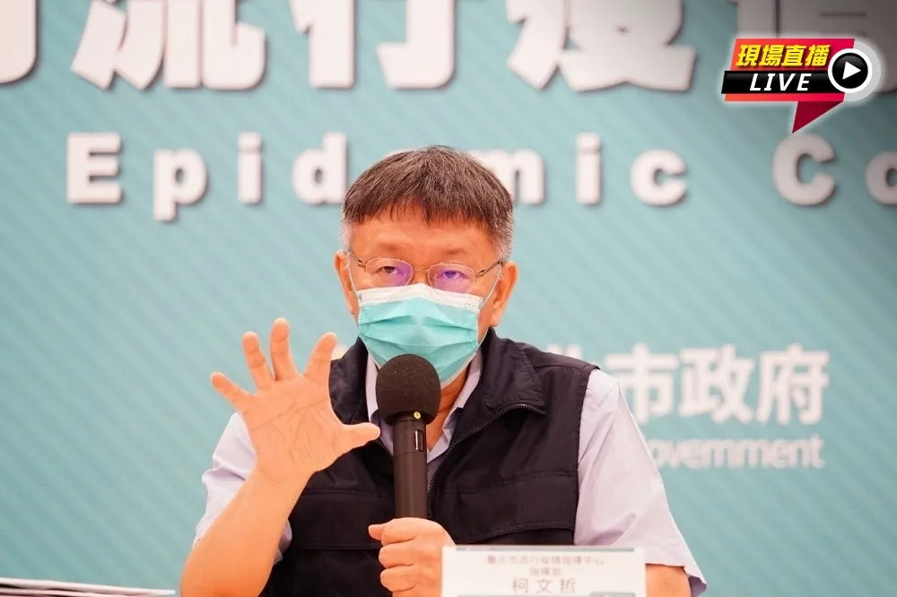 【直播】北市虎林街1攤商染疫「去過城隍廟」　柯文哲8/7記者會