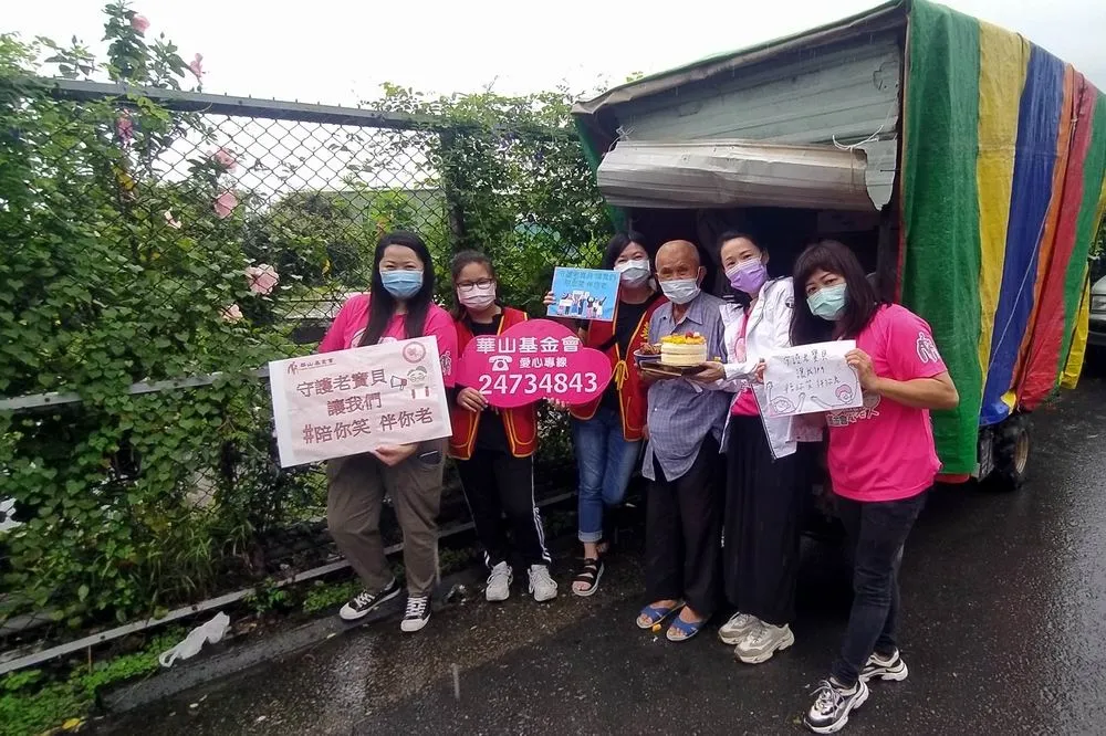 八旬阿公父親節慶生初體驗　眼泛紅感謝華山基金會志工