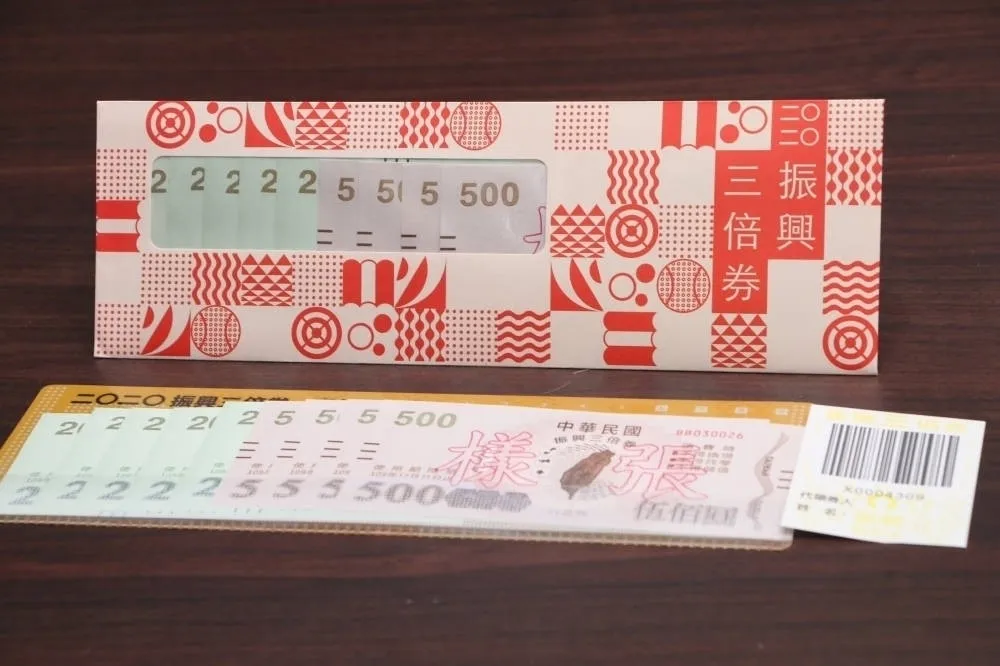 投書：現在該發現金或振興券？答案再明顯不過了