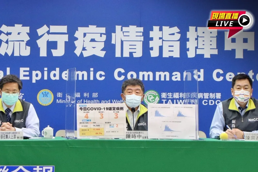 【直播】10萬劑莫德納下午抵桃機　陳時中14:00火線說明
