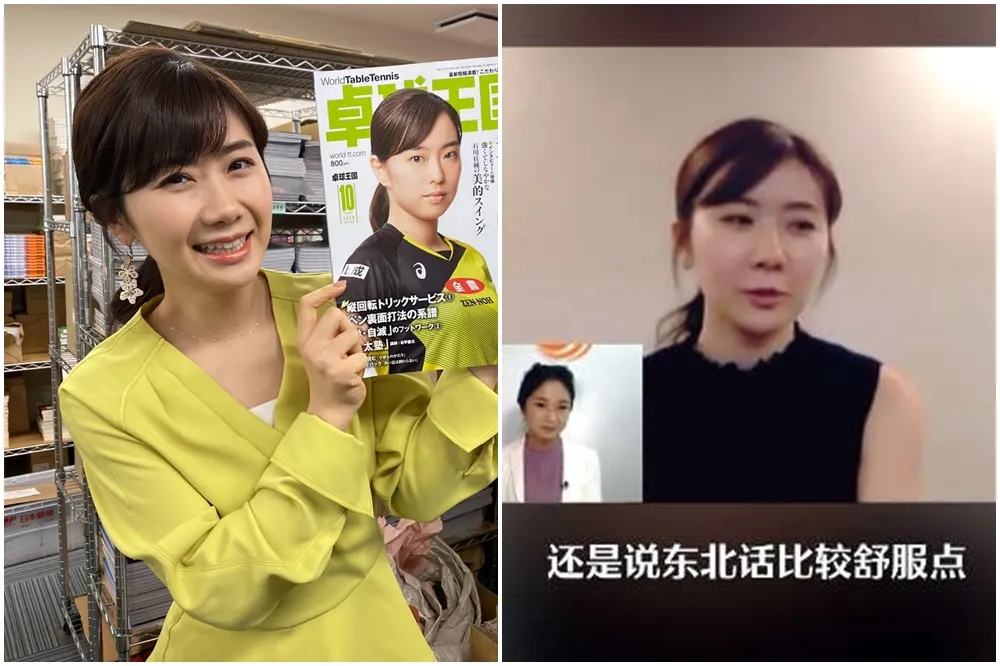 「說東北話還是舒服點」   福原愛狂捧中國微博粉絲7天暴漲21萬