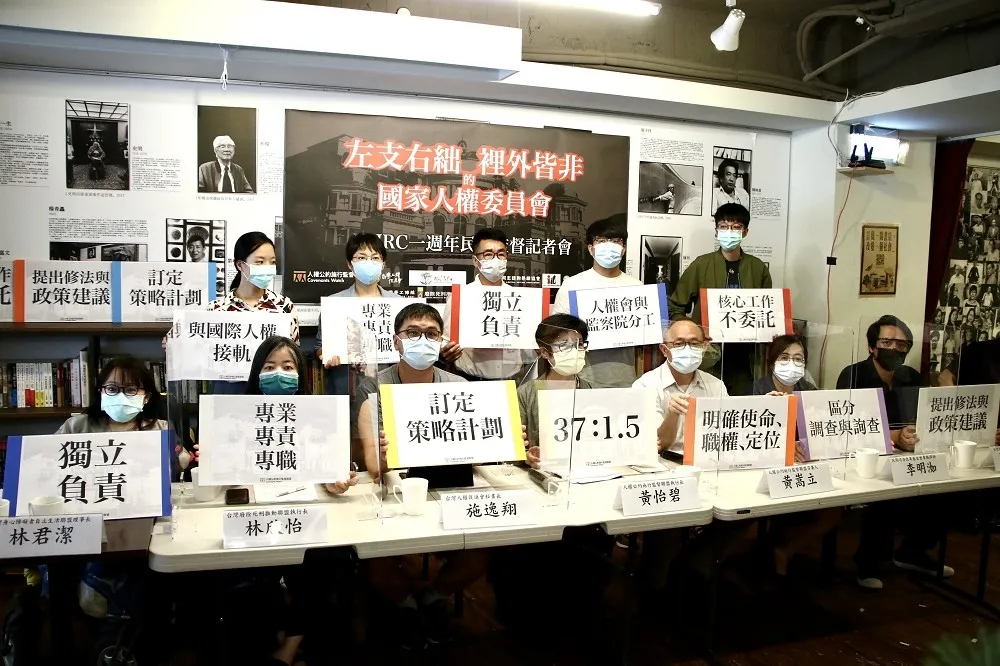 國家人權委員會成立周年　人權團體籲「方向不能偏離、更不能倒退」