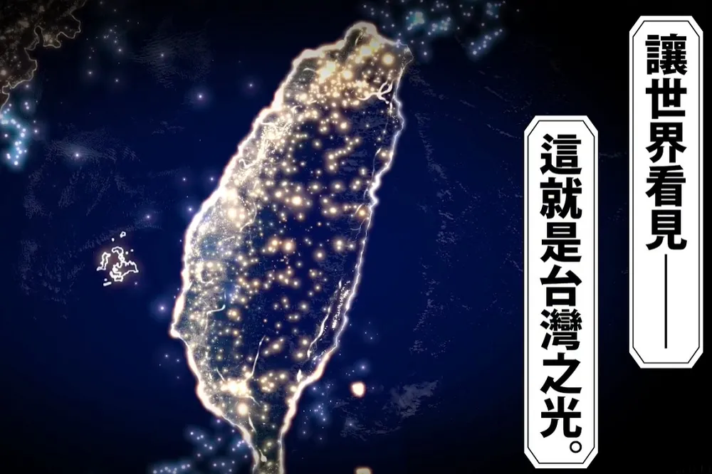 東京奧運落幕中華隊滿載而歸　蔡英文po短片感謝「讓世界看見台灣之光」