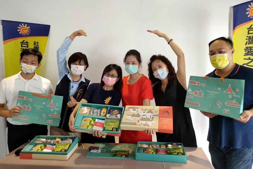 台中市十大伴手禮廠商聯手義賣中秋公益禮盒助「愛之光協會」