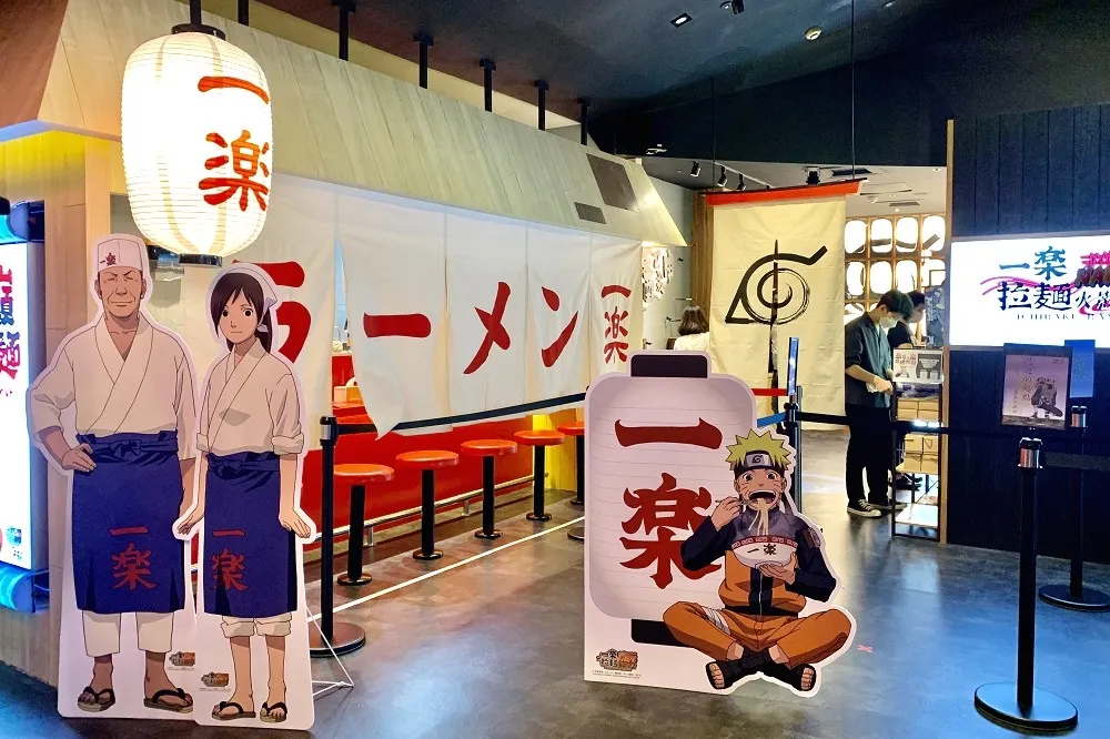 【完整菜單片】火影忍者「一樂拉麵」首間旗艦店開幕　穿戴火影配件送「秘傳煎餃」