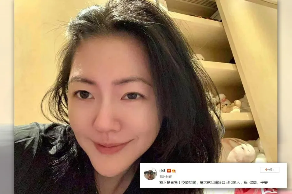 自稱不是台獨　小S也沒有免死金牌