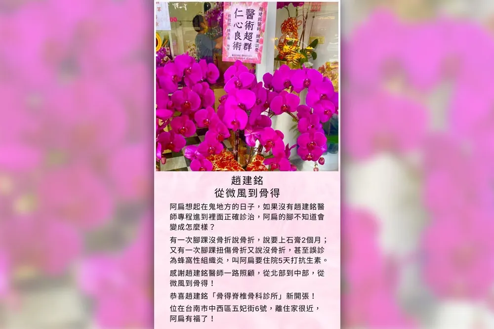 陳水扁想起「在鬼地方的日子」　意外洩露女婿趙建銘新動態