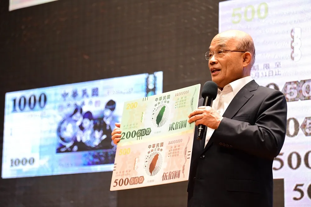 蘇貞昌向總統報告五倍券怎發　唐鳳將開發專屬App衝領取率
