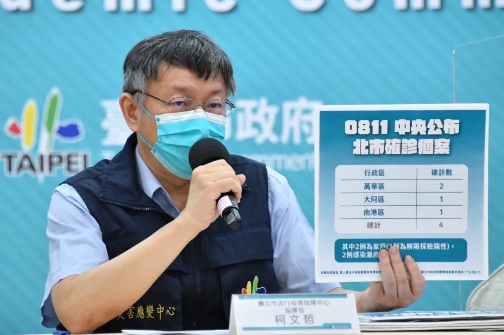 【北市+4】黃珊珊嗨慶「+0」隔天破功　柯文哲：就高興一天而已