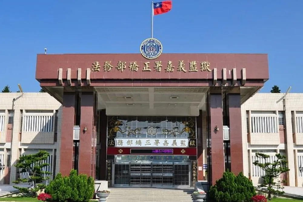 【沒人權】處罰違規受刑人動輒隔離100天　監察院糾正嘉義監獄