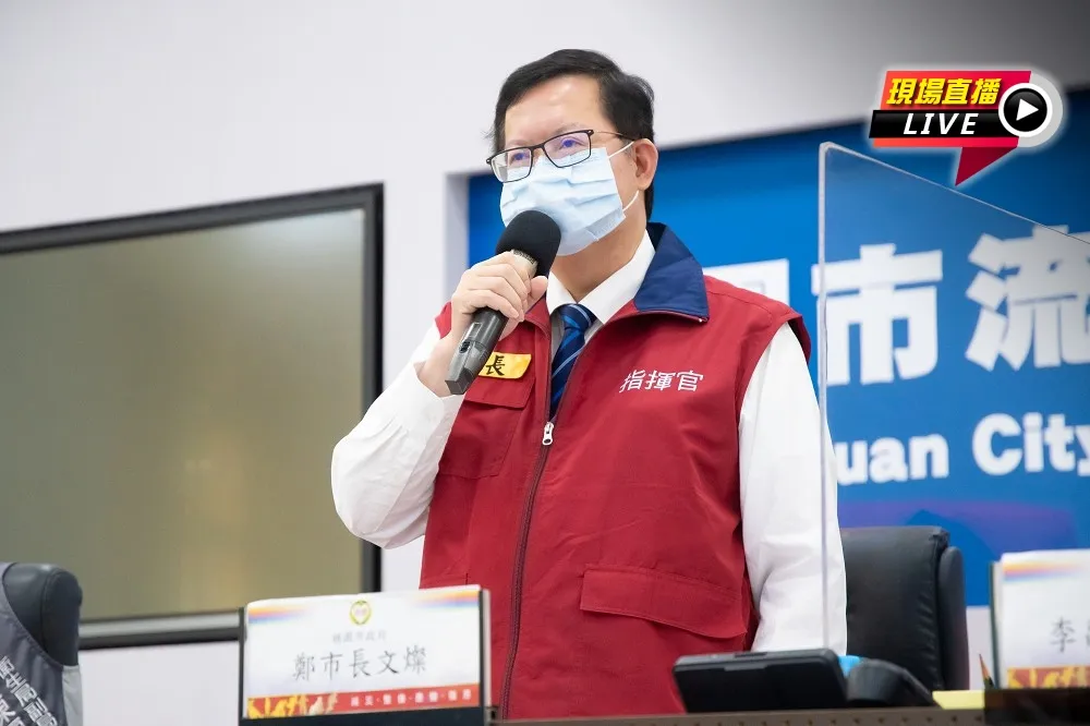 【直播】Delta已在家門口！　鄭文燦：桃園+0，決戰境外