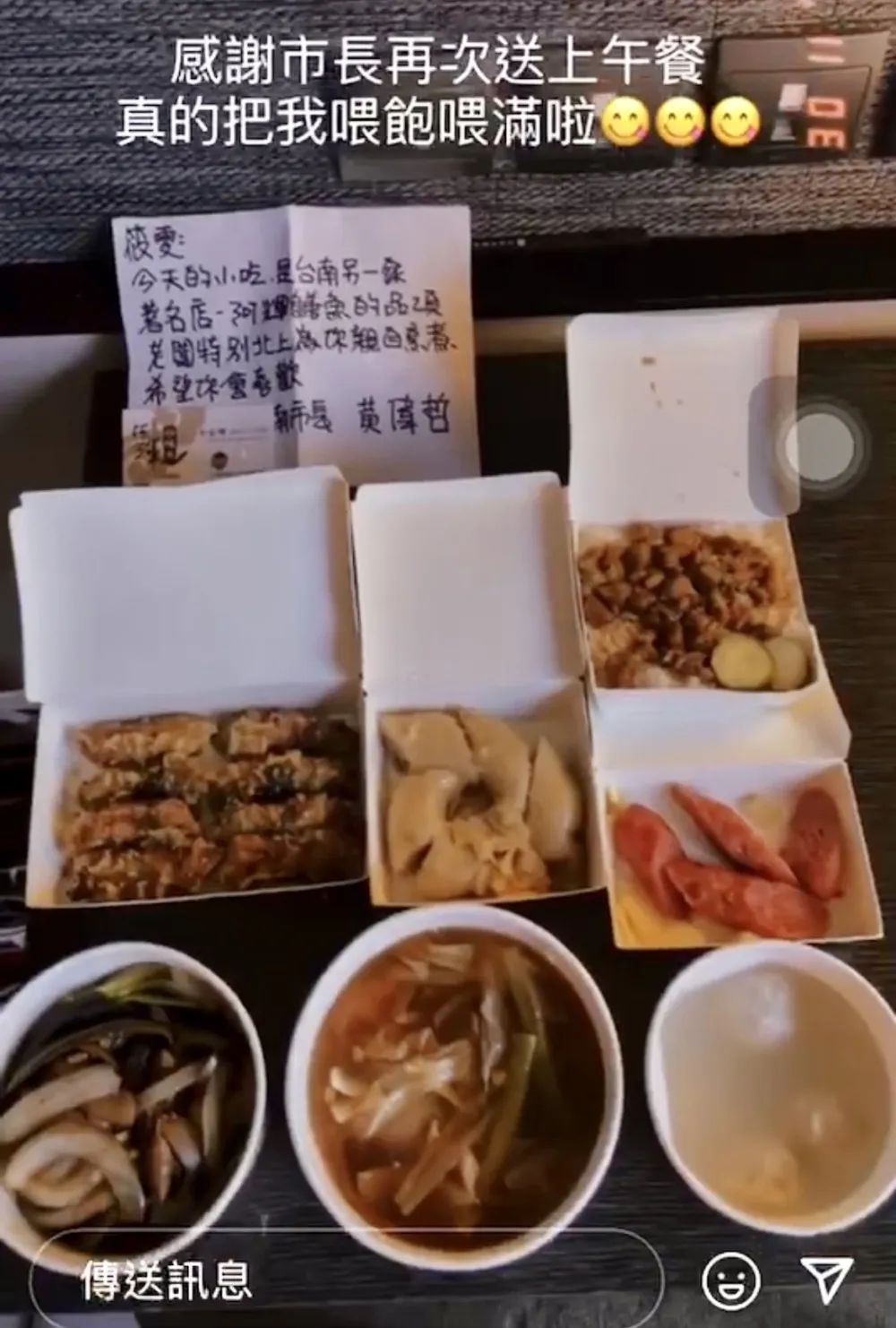 東奧拳擊銅牌黃筱雯飽嘗台南美食攻勢        IG打卡留言「真的把我喂飽喂滿了」