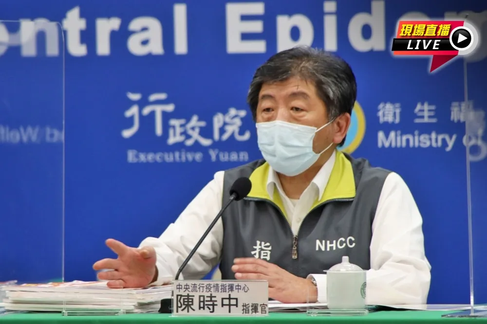 【直播】24.9萬劑莫德納今抵台怎運用？　陳時中14:00火線說明