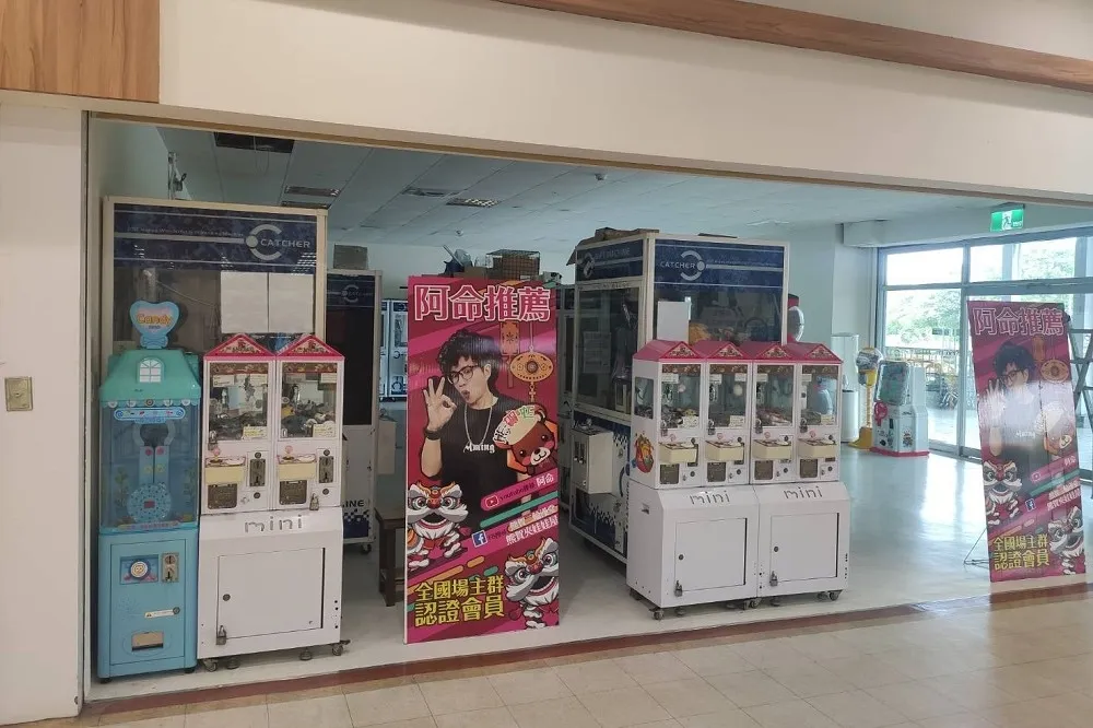 不再24小時開放！北市夾娃娃機店復業　每小時須派員清消