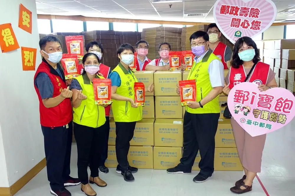 台中郵局募集愛心肉鬆送愛安得烈食物銀行