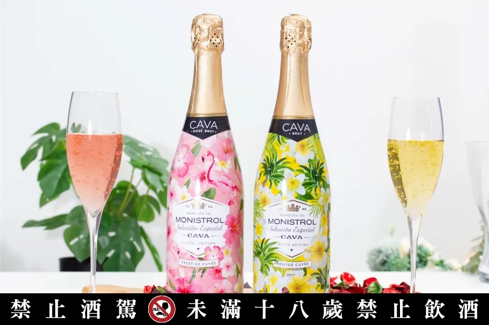 年銷量破千萬！西班牙酒莊 Monistrol 在台推出兩款限量版 Cava 氣泡酒 
