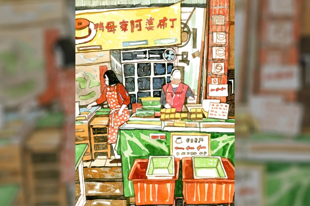 從高檔甜食到平價點心！世代交替的甜味記憶 — 鴨母寮市場的阿婆布丁