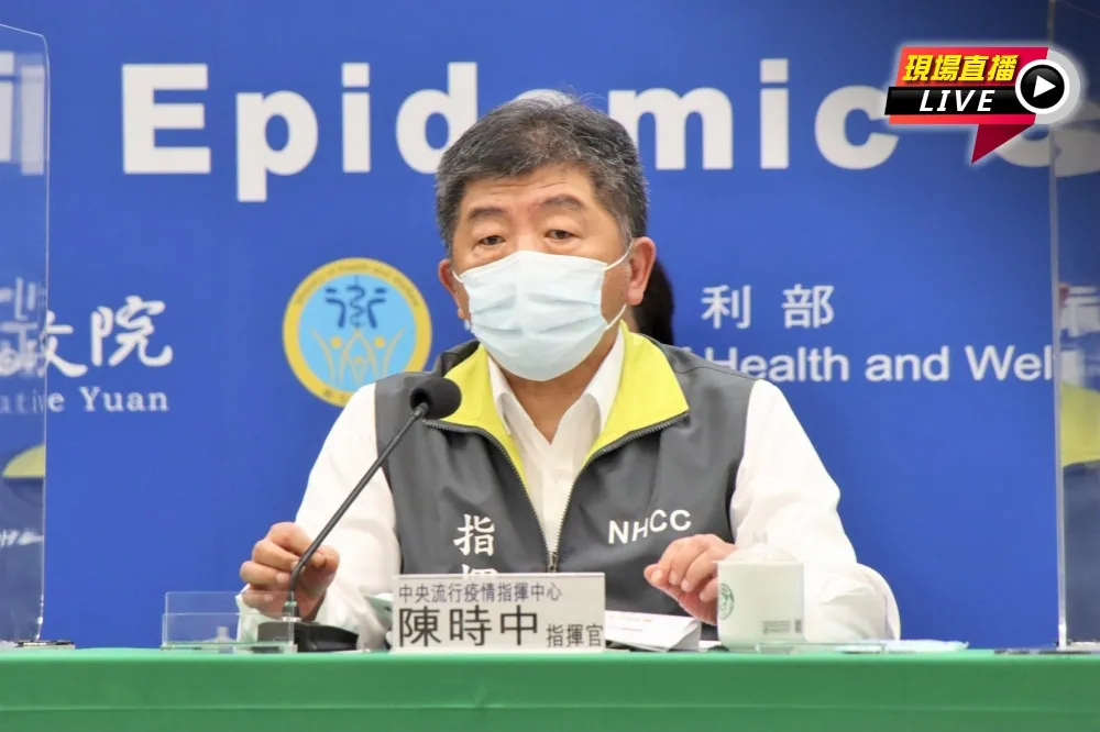 【直播】聯亞未過EUA將改以Delta做測試？　陳時中14:00火線解析