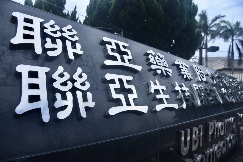 【EUA未過】聯亞將申訴改以Delta測試　「敗部復活」須審這2樣