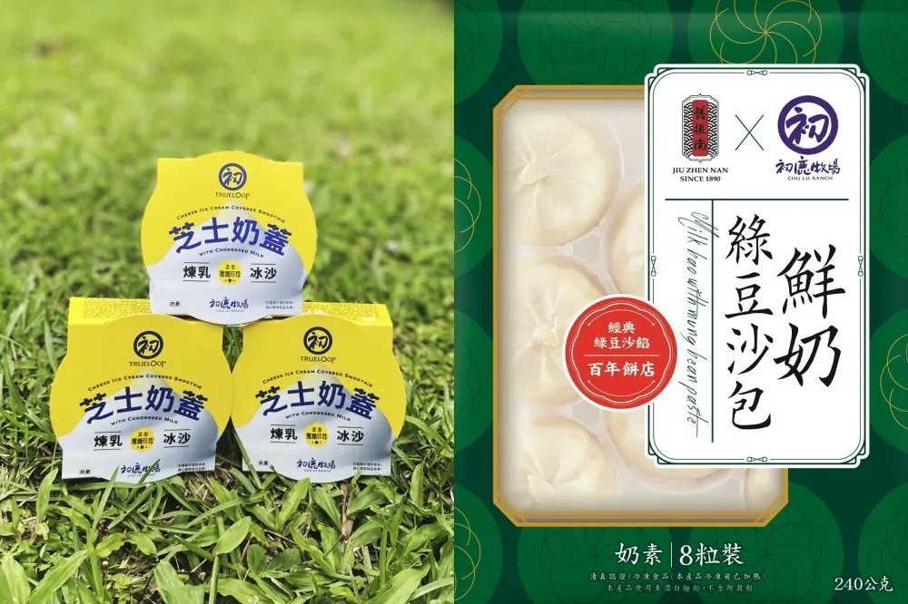初鹿牧場夏日創意甜點！「芝士奶蓋煉乳冰沙」、「舊振南聯名鮮奶綠豆沙包」於指定通路獨家販售