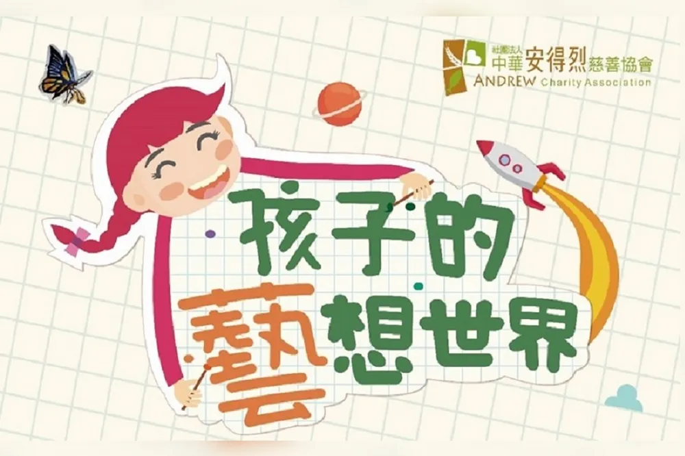 藝起來上線　中正紀念堂接力推出藝直播　線上展演　研習活動逾50檔