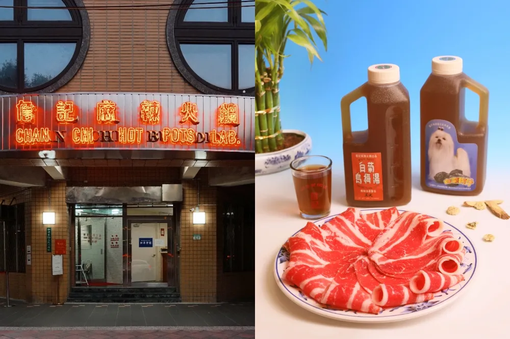 現省 332 元！詹記麻辣火鍋外帶「牛五花」只要 88 元　萬波聯名「白菊烏梅狗汁」每日限量開賣