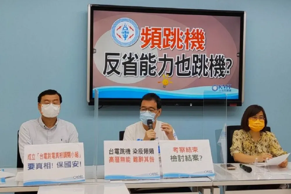 台電跳電連3次檢討報告區卻難產　國民黨要台電董座下台