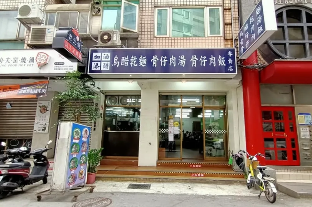 知名小吃攤提供「待用餐」遭濫用急喊卡　網友嘆：善心走味