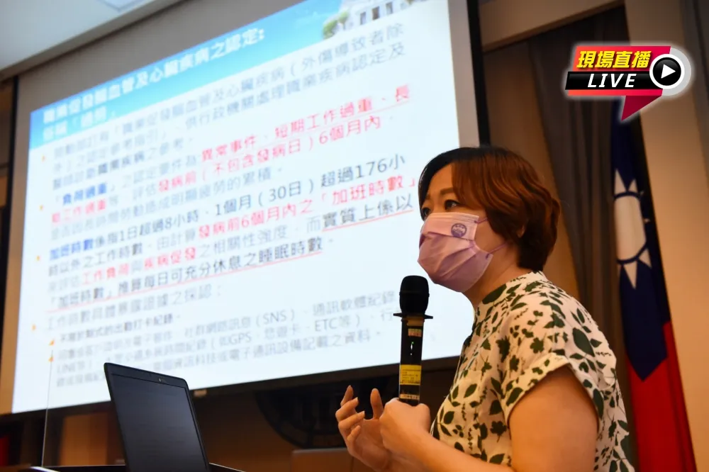 【直播】3年濫調職5次+血汗超時害小編過勞死　金山區公所遭監院糾正