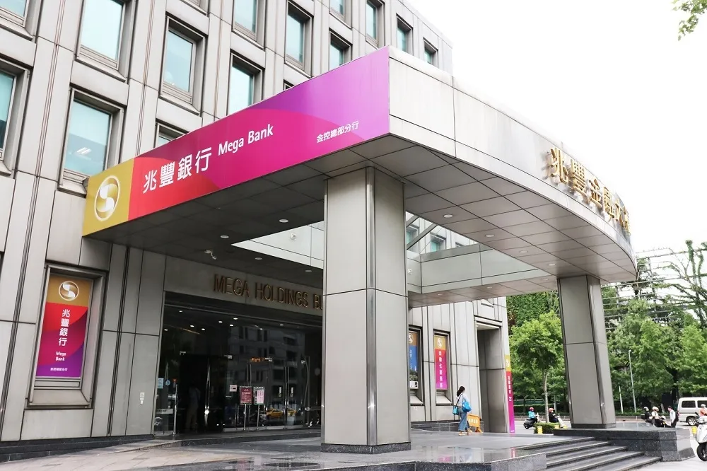 兆豐銀行簽署赤道原則　發揮金融影響力