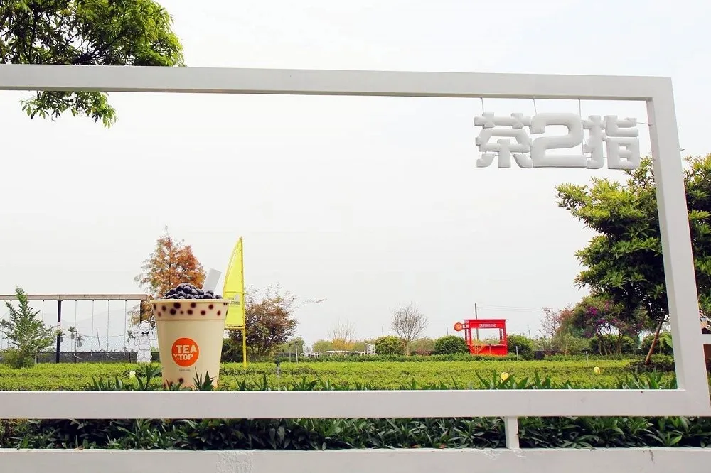 免費入園！茶二指故事館歡慶 8 周年　身分證尾數有這 4 個數字入園免門票