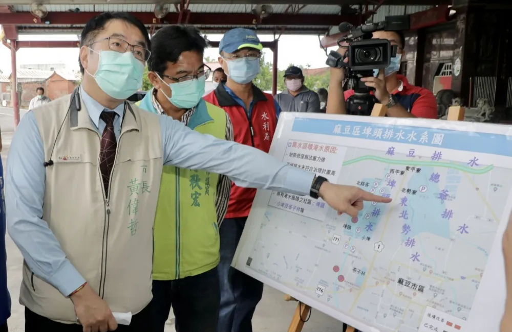 麻豆區永安宮抽水站成功抵禦豪雨 黃偉哲治水有成受肯定